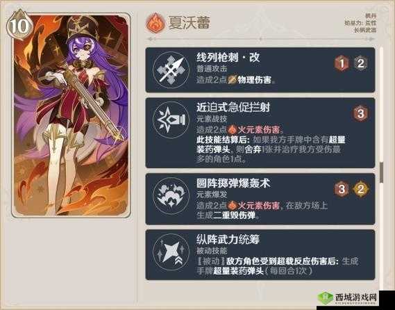 原神圣召唤新手攻略详解