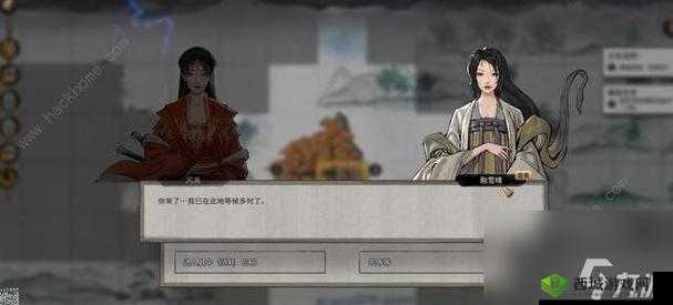 鬼谷荒：邀约之谜与妻子发现后的选项效果解析