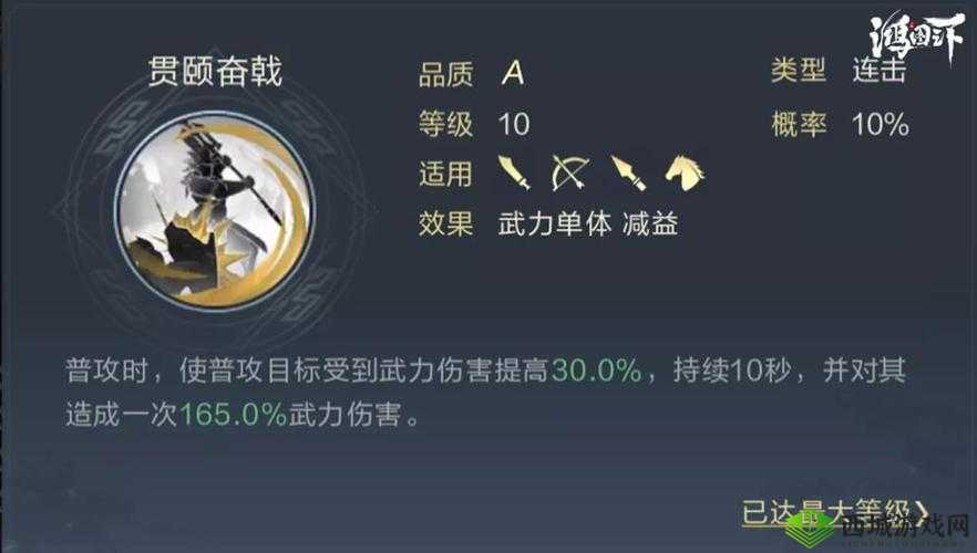鸿图之下于禁连击阵容绝佳搭配鸿图之下于禁连击阵容巧妙搭配鸿图之下于禁连击阵容出色搭配