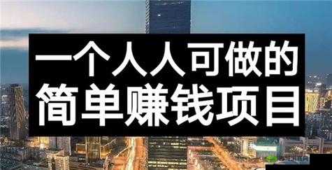 无神之界：搬砖赚钱策略大揭秘