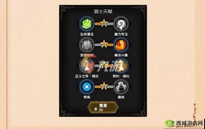 苍之骑士团2：贞德核心阵容搭配策略深度解析
