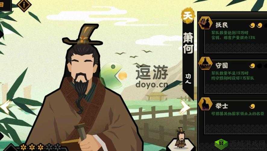 无悔春秋战国名臣荟萃：华夏历史名人招募攻略揭秘