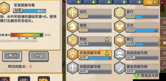 伊洛纳冰棍商人位置分享，教你轻松购买冰棍