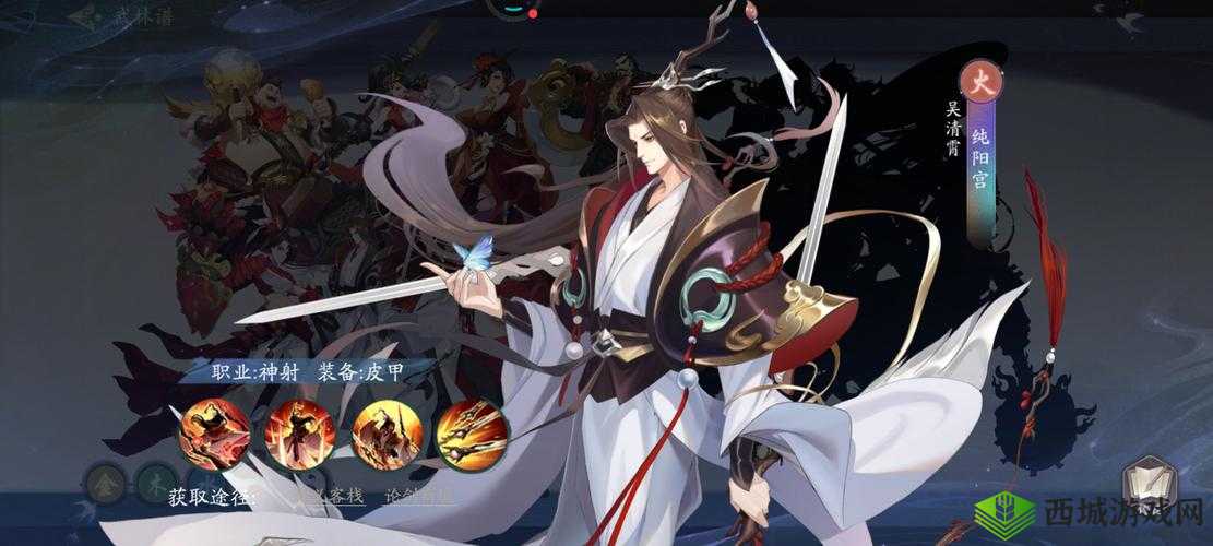 武林闲侠神兽秘境活动攻略：探索神秘宝藏，勇闯江湖新境界