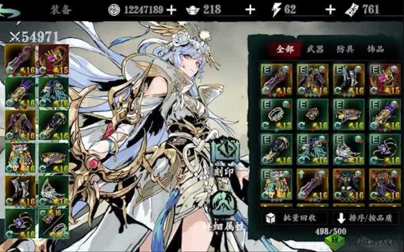 影之刃 3：铁公主培养攻略与玩法心得分享