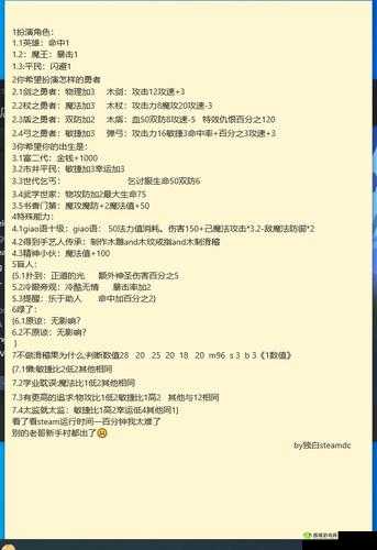 大千世界魔之粉尘获取方法全揭秘及详细攻略指南
