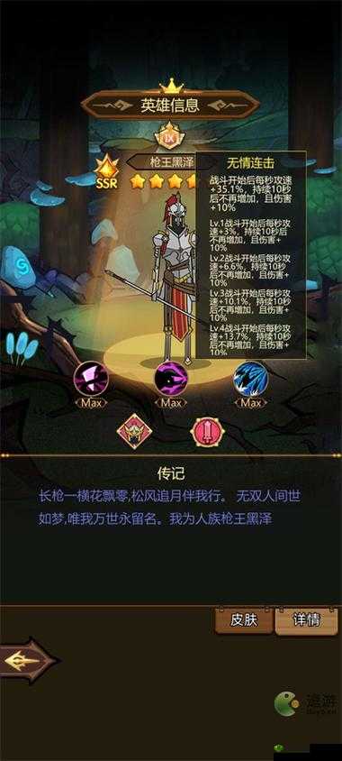异世界当欧皇：强力SSR英雄推荐