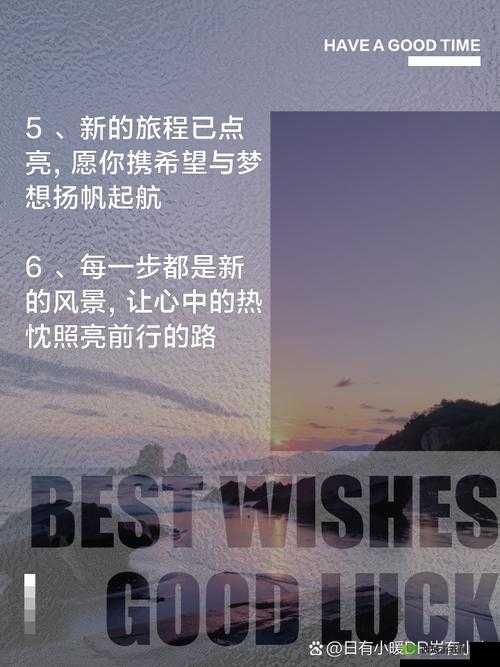 开始慢慢迎迎合：走向新旅程