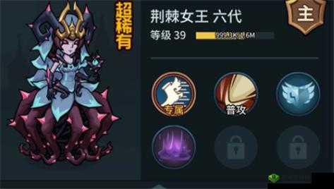 提灯与地下城荆棘女王和巴达蝶，谁是更强的宠物？