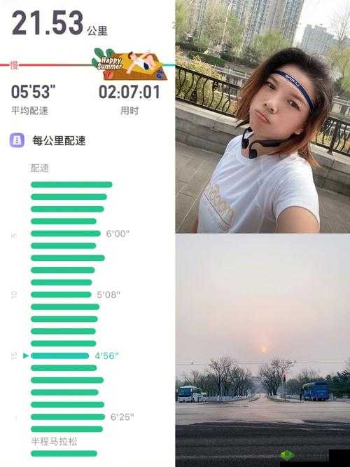 人马配速 45 分钟：跑步的理想节奏