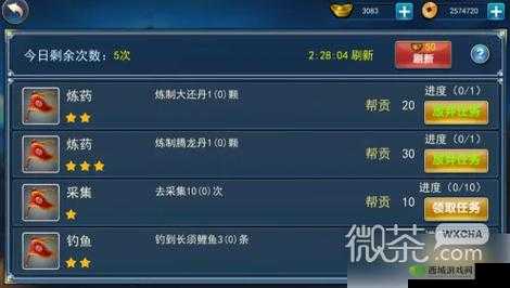 濡沫江湖道学提升攻略 快速增加道学的实用技巧全解析