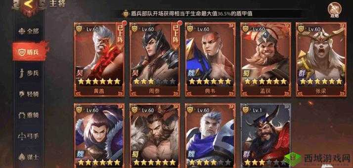 少年三国志零赛季兵典夏侯篇通关攻略全解析