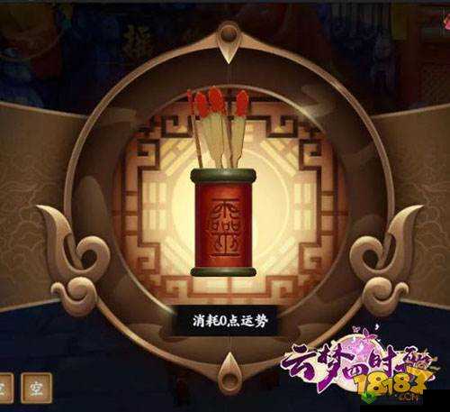 云梦四时歌摇签秘籍：教你如何玩转摇签玩法