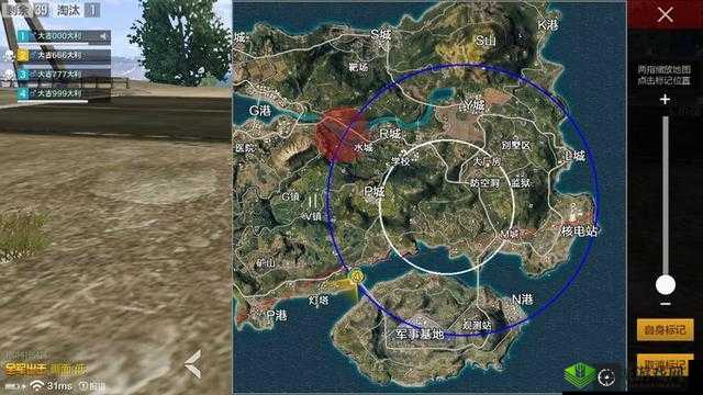 绝地求生刺激战场跑毒技巧：安全区分析与应对策略