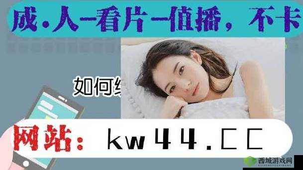 精产国品一二三产品区别视频手机：全面解析与对比