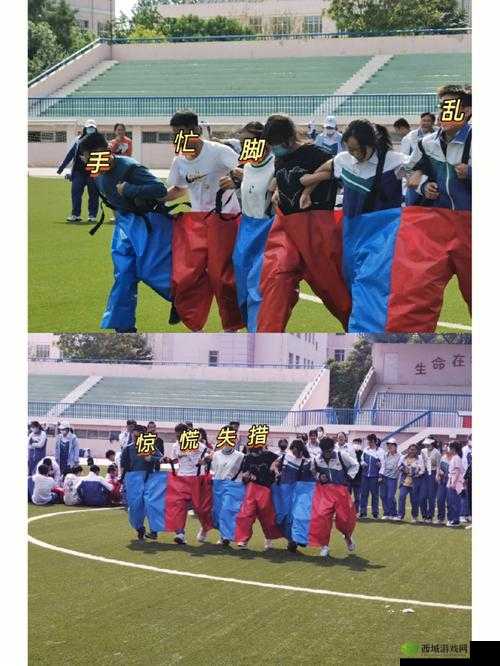 四人轮换：趣味升级