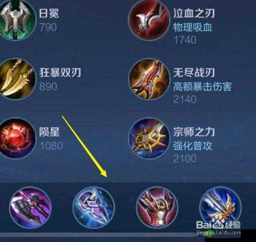 激战狂潮刺客出装大全 暴力输出刺客出装顺序全攻略