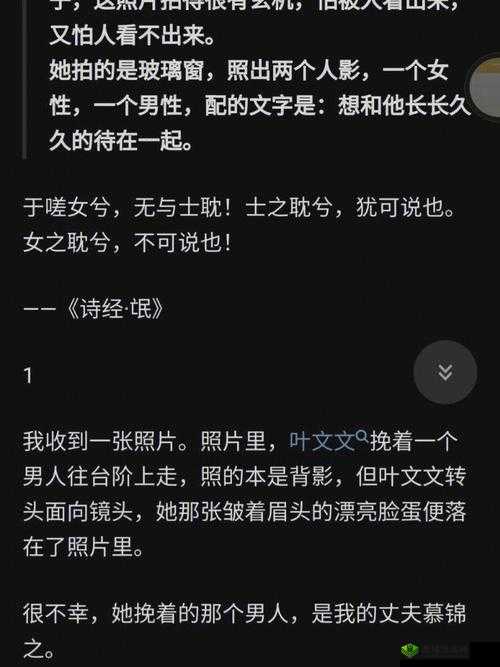 男生女生一起相嗟嗟嗟无挡：青春的别样风采