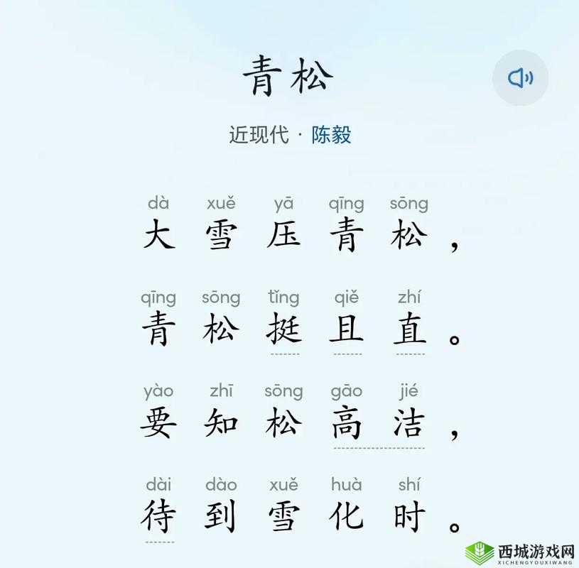 HD2Linode 中国成熟 iPhone6 成为 51dadou 相关内容