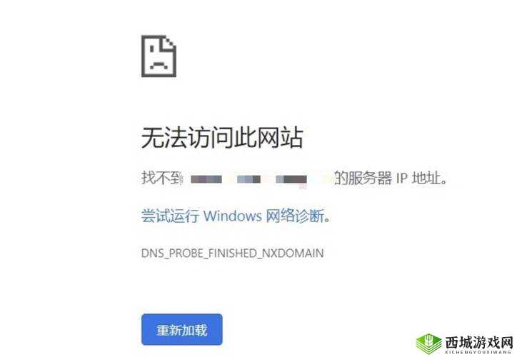 成品网站成品软件打不开怎么办