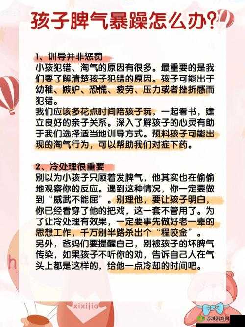 叛逆儿子暴躁老妈的表现：冲突不断