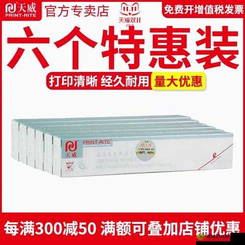 DS2600II 色带的优质应用与特性