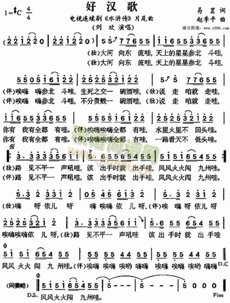 啊一啊一啊一啊是什么歌：经典旋律引人探寻