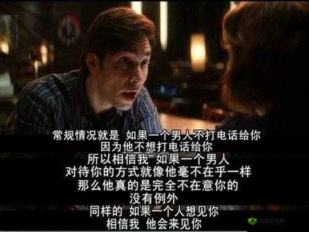 如果男人亲你的花园是爱你吗：解析这一行为