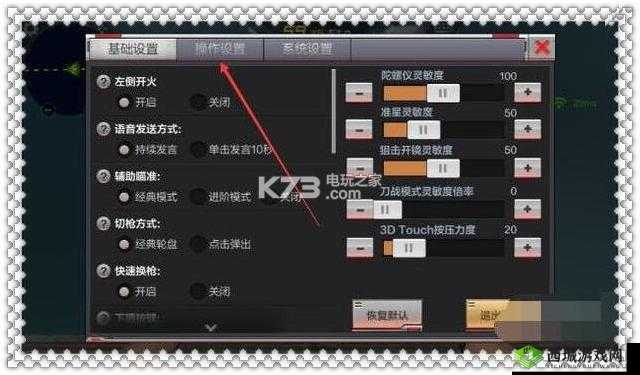 CF手游荒岛特训：全解析如何轻松切换视角——特训模式视角切换方法详解