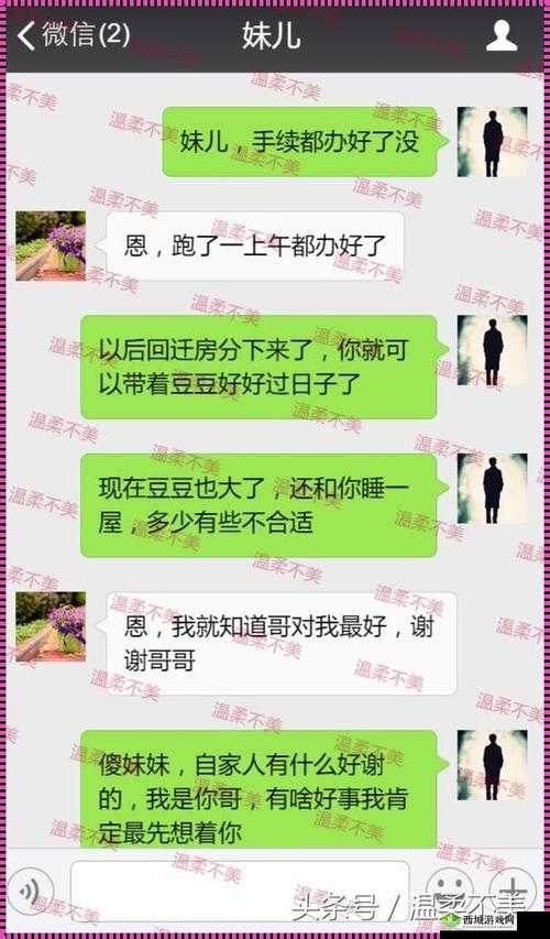 老公亲眼见我与他人关系