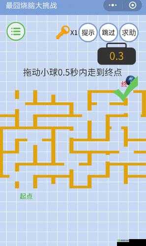 烧脑最囧挑战第2关全面攻略详解：关卡通过图文结合教你轻松过关全解析