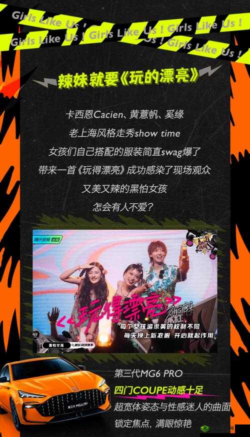 白天躁晚上躁天天躁COM乡：探寻其独特魅力