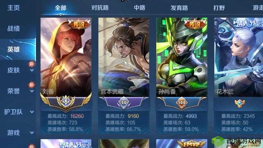 王者荣耀 5 月 4 日每日一题：刘备在游戏中的称号究竟是啥
