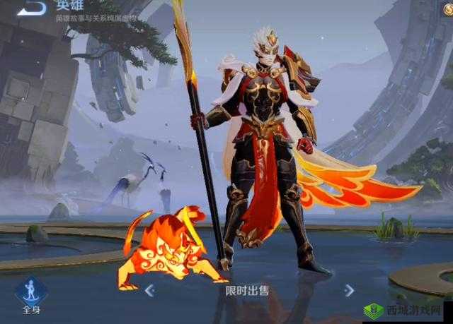王者荣耀雅典娜长枪圣盾组合 助力上分的绝妙征程