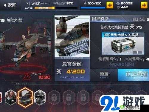 独立防线中生化人 BOSS 的攻克策略与技巧全解析