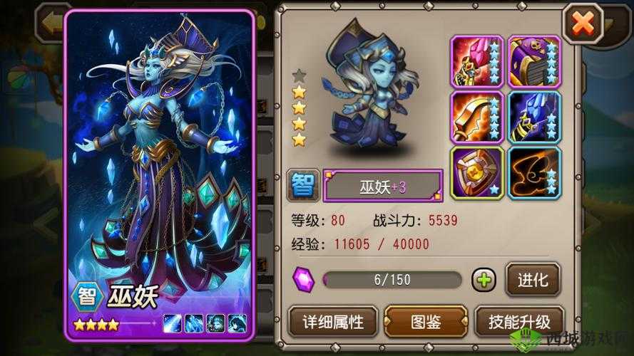 刀塔传奇智力型英雄究竟选哪个好 带来最佳推荐