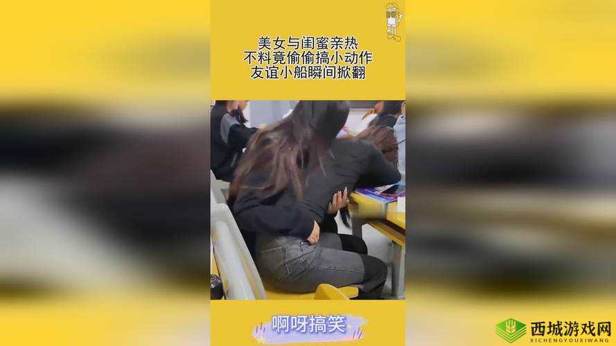 打扑克视频中又叫又喊且不盖被子的精彩场景