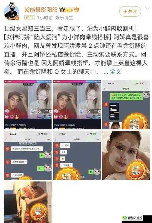 17 吃瓜在线爆料：独家猛料，一网打尽娱乐圈内幕