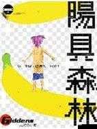 都市大鸡巴引发的别样都市故事探讨