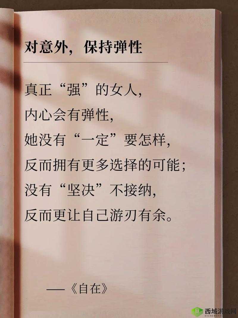 痛苦的女装自辱训练的变化：从抗拒到自我接纳的蜕变历程