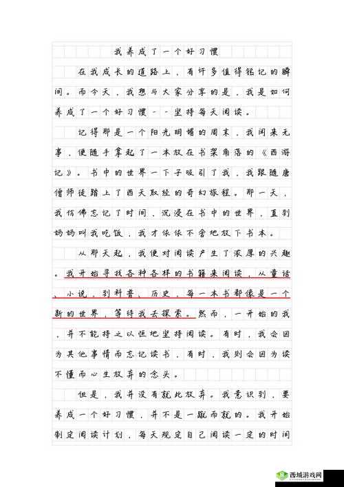 好成色的 YS31 究竟有着怎样独特的魅力与故事