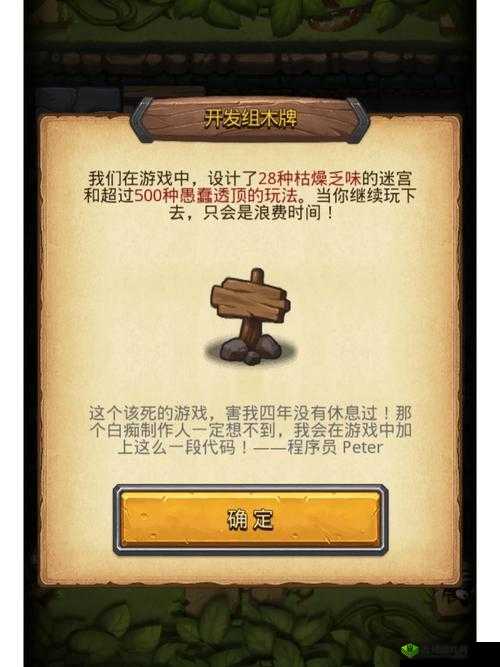 不思议迷宫伊甸测试服盛大开启，损坏停机坪剧透细节抢先看