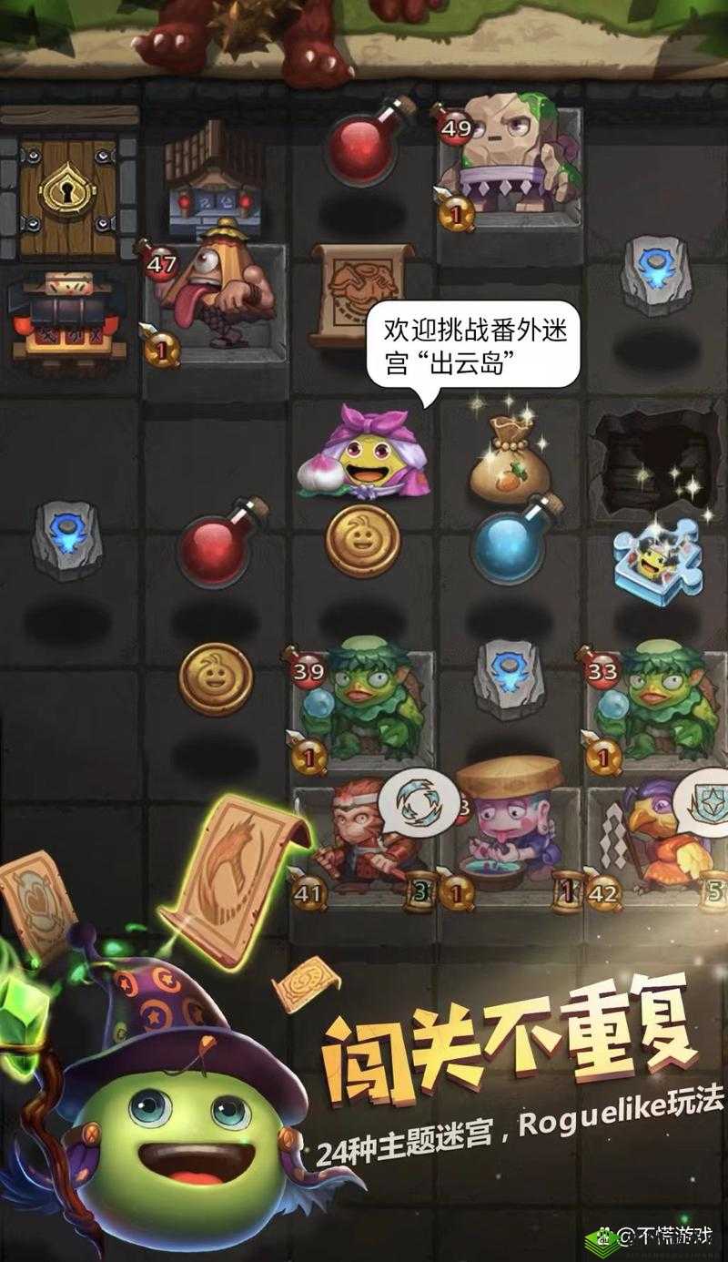 不思议迷宫12.16密令，掌握其重要性并实施高效利用策略指南