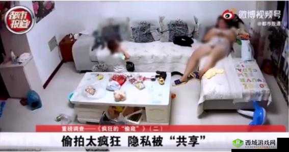 关于 9lPORNY 九色视频偷拍的相关内容探讨