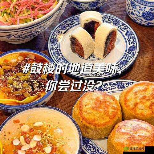 小洞洞饿了吃大肠喝热牛奶：满足味蕾的独特选择