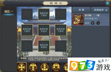 汉王纷争游戏深度解析，屈原祠位置坐标及其历史文化内涵探索