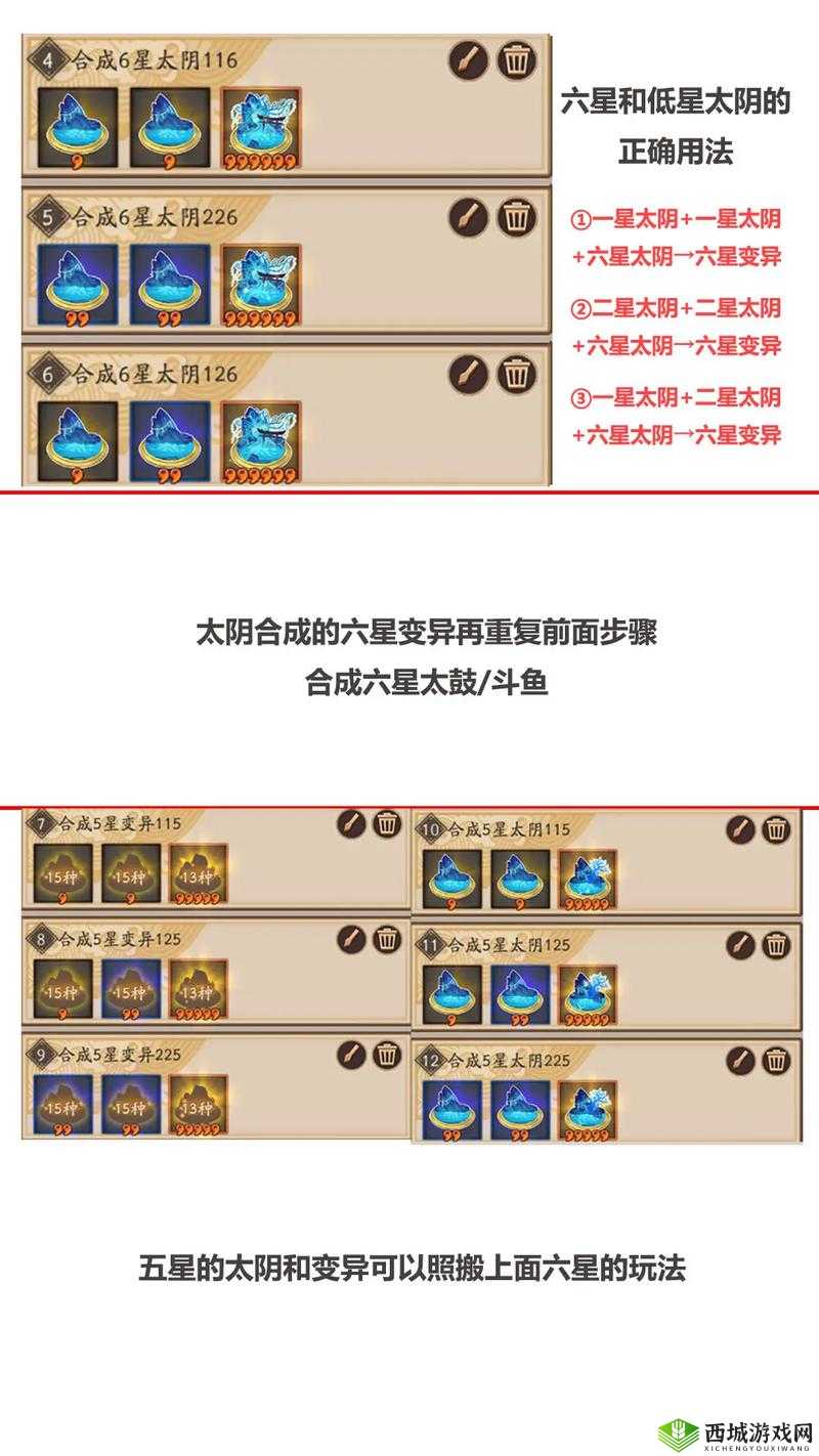 阴阳师结界卡高效合成与资源管理深度心得分享