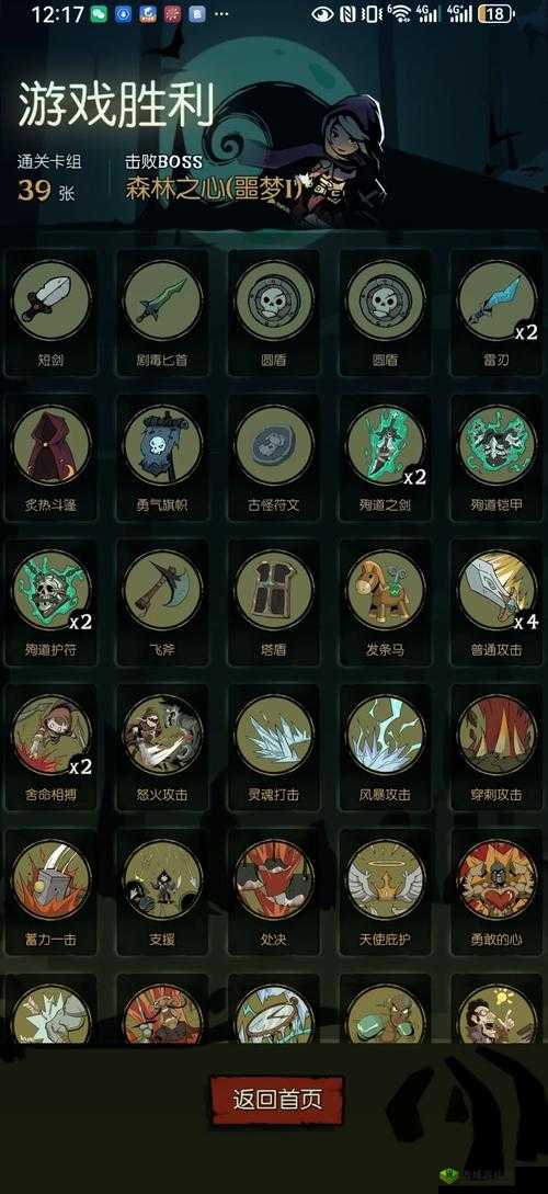 月圆之夜影魔BOSS高效打法揭秘，深度解析并破解其复制攻击的奥秘