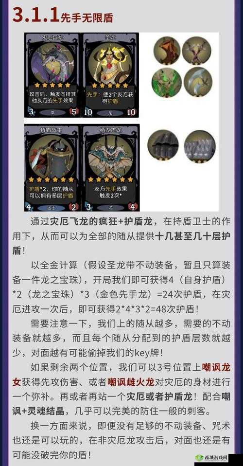 月圆之夜铁皮人BOSS高效打法攻略，掌握特性，合理运用卡牌与策略