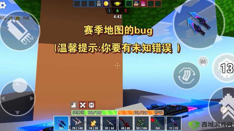 像素城市大战中文设置全攻略，轻松解决页面语言看不懂问题